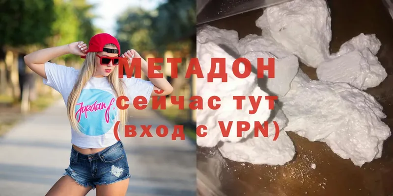 мориарти формула  Малоархангельск  Метадон methadone  omg ссылка 